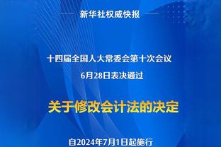 朗斯后卫谈阿森纳：他们如果像这样踢，显然能够赢得欧冠